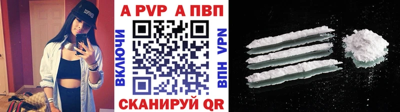 ОМГ ОМГ ТОР что такое Джанкой APVP VHQ