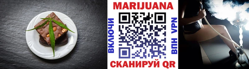 Печенье с ТГК конопля  даркнет сайт  OMG   Джанкой 