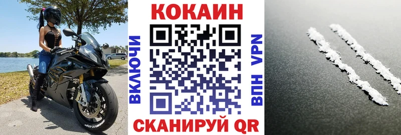 купить  цена  Джанкой  Cocaine VHQ 