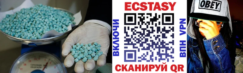 ЭКСТАЗИ диски  KRAKEN зеркало  Джанкой  сколько стоит 