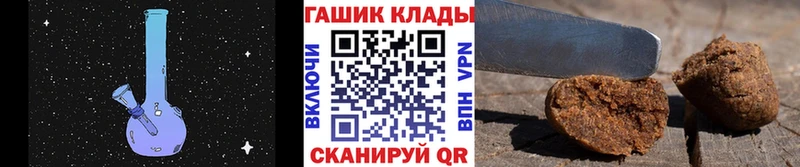 ГАШ ice o lator  Джанкой 