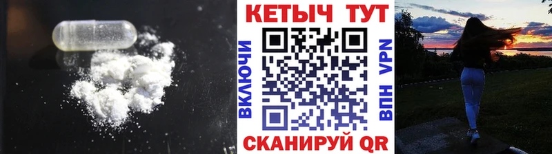 площадка официальный сайт  Джанкой  КЕТАМИН VHQ 