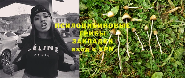 гашишное масло Алексин