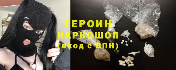 амфетамин Алзамай