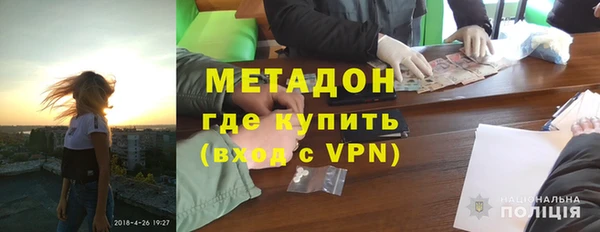 гашишное масло Алексин