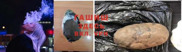 гашишное масло Алексин