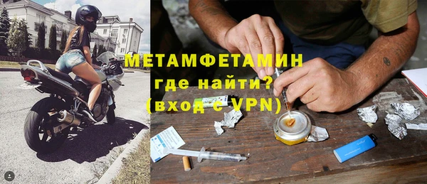 амфетамин Алзамай