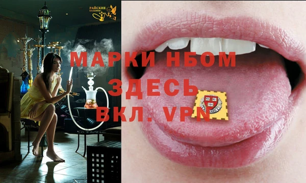 амфетамин Алзамай