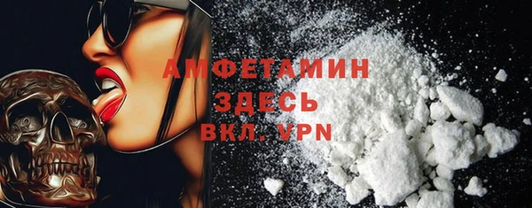 амфетамин Алзамай