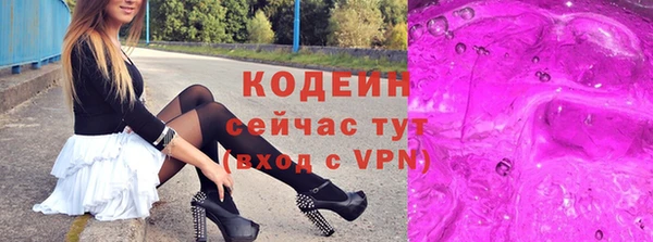 амфетамин Алзамай