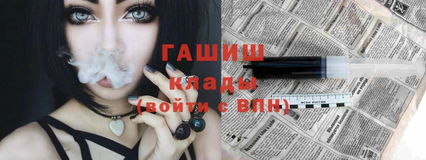 амфетамин Алзамай