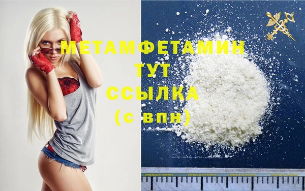 амфетамин Алзамай
