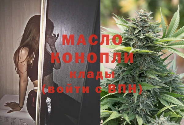 гашишное масло Алексин
