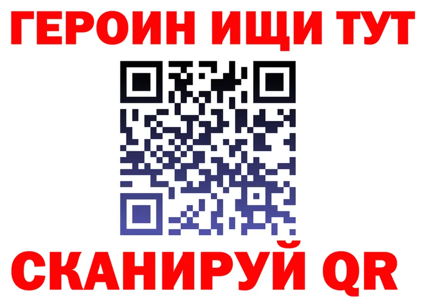 Меф мука как войти это OMG Джанкой