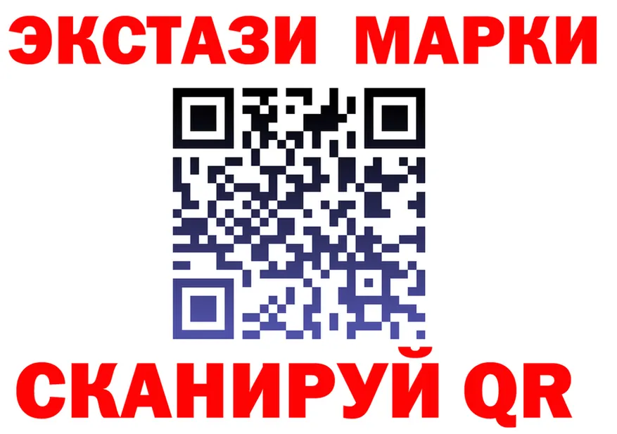 Марки N-bome 1,5мг маркетплейс это mega Джанкой