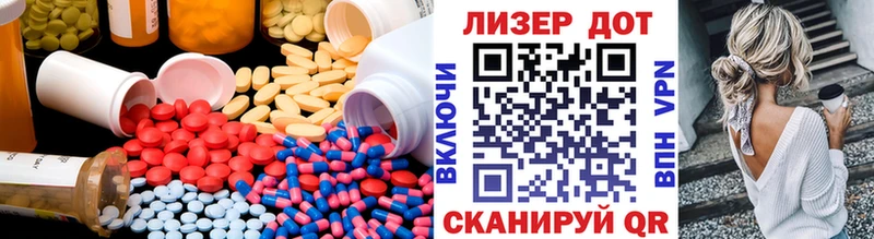 купить наркотики сайты  Джанкой  KRAKEN ссылка  LSD-25 экстази ecstasy 