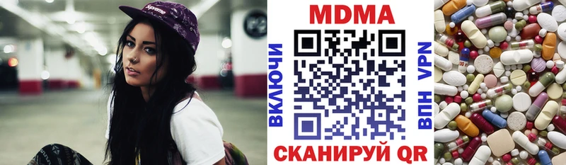 OMG   Джанкой  MDMA VHQ 