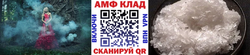 МЕТАМФЕТАМИН Methamphetamine  сколько стоит  Джанкой 
