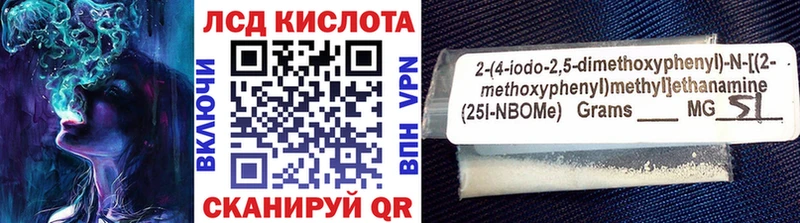 hydra ссылки  Джанкой  Наркотические марки 1,8мг  хочу  