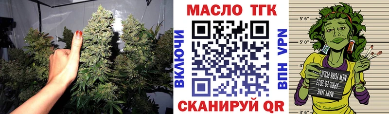 Дистиллят ТГК гашишное масло  купить наркоту  Джанкой 