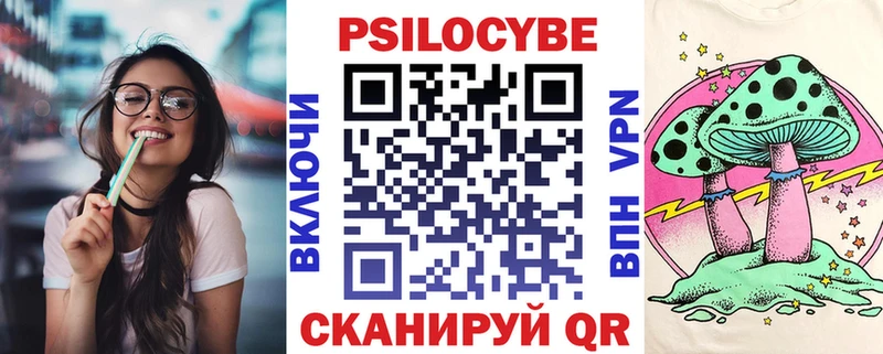 Галлюциногенные грибы Magic Shrooms Джанкой