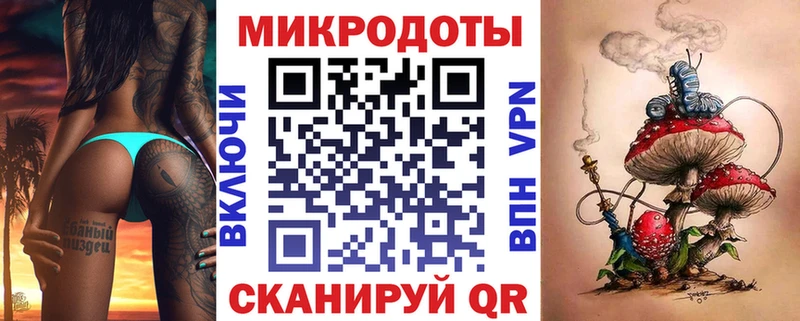Псилоцибиновые грибы MAGIC MUSHROOMS Джанкой