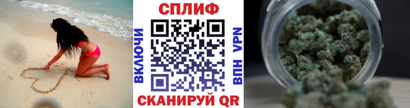 Шишки марихуана план  закладки  ОМГ ОМГ зеркало  Джанкой 